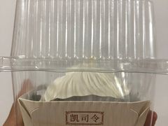 -凯司令(锦江乐园店)