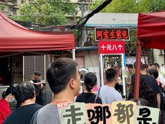 -阿宝生煎包(万松园总店)