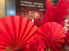 -广州酒家(文昌总店)