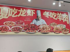 -阿青龙虾·烧烤大排档(湖里万达店)