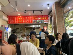 大堂-小朱麻辣串(益民街店)