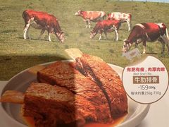 -西贝(吴江路湟普汇店)