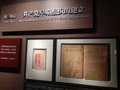 -中共一大纪念馆