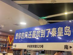 -熙成烧烤·三十三年(开发区店)