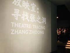 -张之洞与武汉博物馆