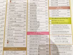 菜单-王子饭店(圆方店)