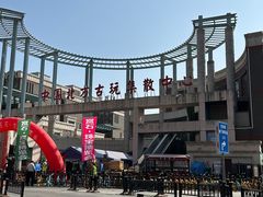-古文化街旅游区