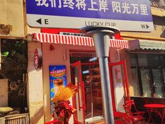-小白楼1902欧式风情街