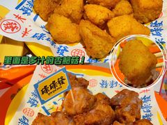 -碌碌发·东南亚风味烧烤档(体育西店)