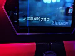 -魅KTV·AI辅唱(簋街店)