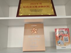 -思琪宠物医院(昆山花桥店)