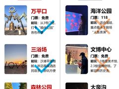 -巧克力渔家.小船海鲜胶东菜(万平口店)