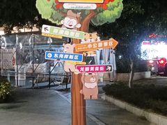 -汕头金海湾大酒店(万象城店)