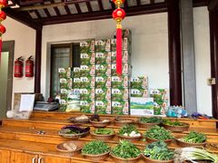 -旺山·浪头人家