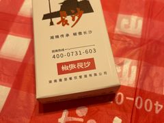 -龙师傅卤炒(天马店)