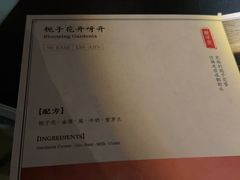 -GOEN·缘