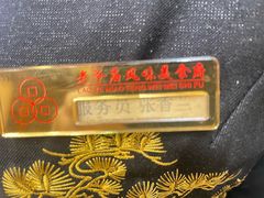 -老爷庙风味美食府(魏都大道店)