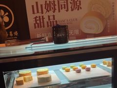 -牛YO寿喜烧和牛火锅自助(三台子万象汇店)