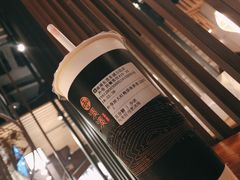-湊湊火锅·茶憩(东城万达店)