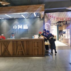 -小阿福儿童摄影(光谷时代广场店)