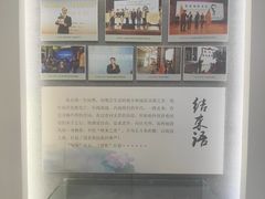 -朱自清故居