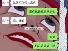 -招商银行(上海金沙江路支行)