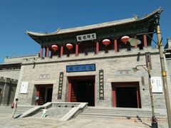 -烧肉馆(古北水镇景区店)