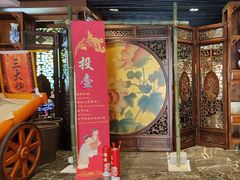 -顺兴老茶馆·精品川菜(世纪城店)