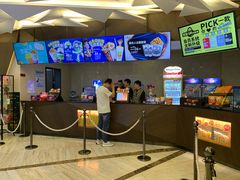 -英皇UA电影城(瑞虹天地月亮湾)