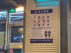 -云晓光头烧烤吧(川沙绿地店)