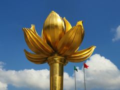-金莲花广场