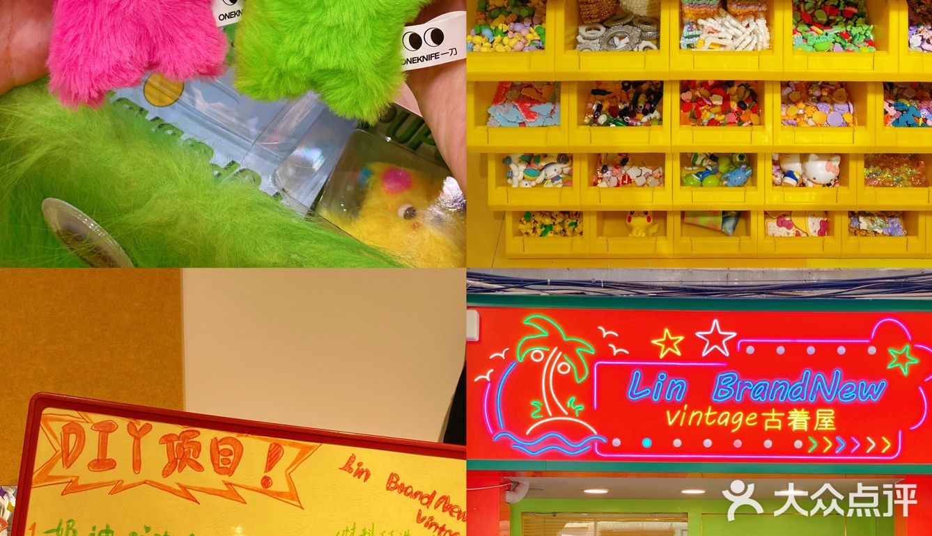 杭州新开自由DIY古着店首家泰国超火串珠别针🧷背心