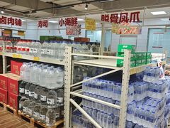 -华冠折扣超市(长阳店)
