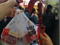 -黑色经典臭豆腐·湖南特产(坡子街店)