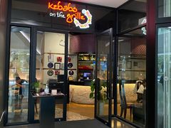 -克比叔叔印度餐厅Kebabs on the Grille(人民广场店)