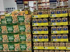 -山姆会员商店(上海浦东店)