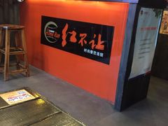 -暖食光·台式家庭餐厅·生日主题店(万达店)