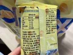 -盒马X会员店(王府井奥莱UP TOWN店)