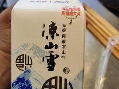 -胡四哥特色火盆烧烤(一分店)
