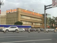 -黄埔华苑酒家(黄埔店)