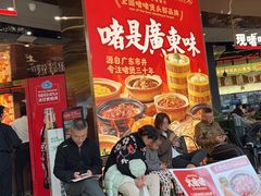 -火啫啫·粤式啫啫煲(南通首店)