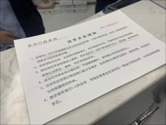 -苏州口腔医院(观前街院区)