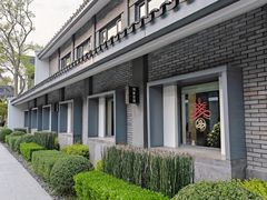 -雅达·阳羡溪山小镇中心