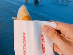 -贺记蛋烘糕(青羊第五分店)