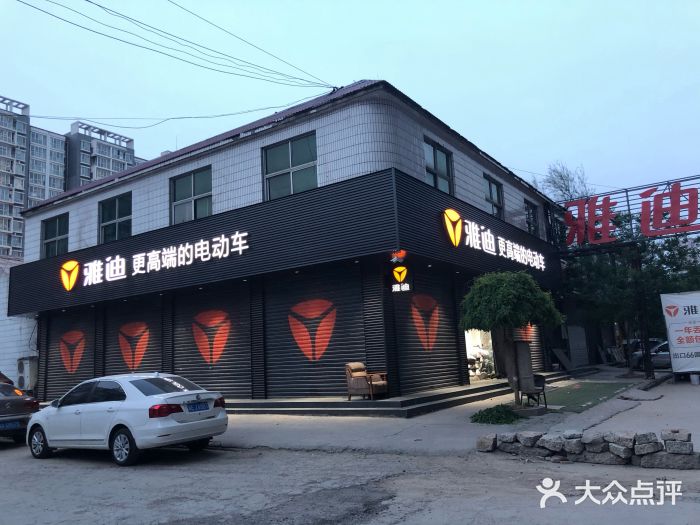 雅迪电动车(汇鑫路店)图片