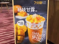 -7分甜(苏州园区科文中心店)