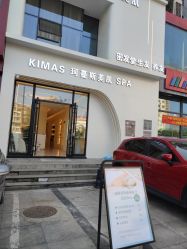 -密发堂乌发养发馆