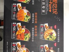 -德克士(前门店)