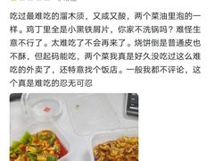 -郭家大院(新源店)