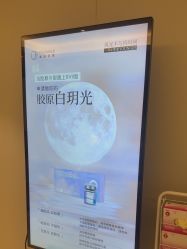 -北京漾格医疗美容医院